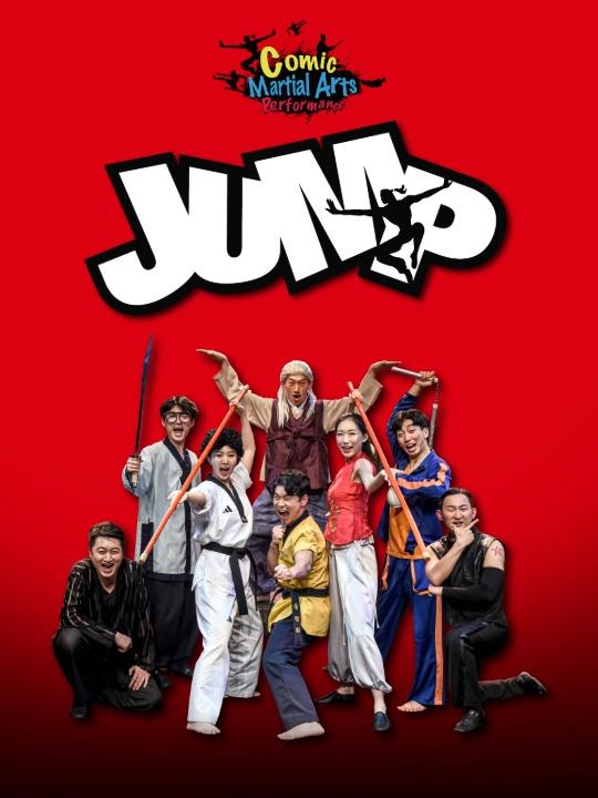 코믹 마샬아츠 넌버벌퍼포먼스 <점프> 