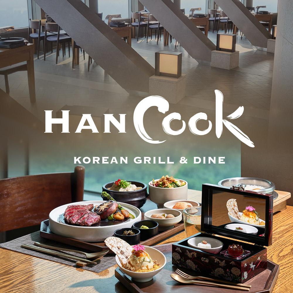 [남산] N서울타워 전망대+한쿡 레스토랑 PKG