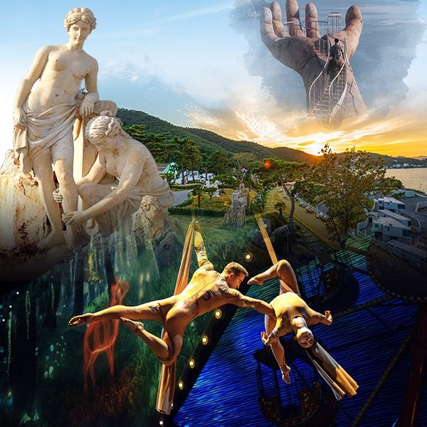 여수 예술랜드+월드서커스 (~06.30)