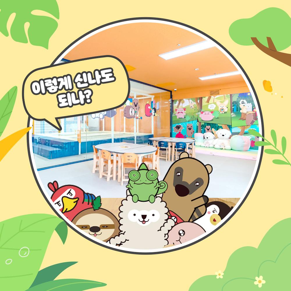 [하남] 쥬라리움 하남점 입장권