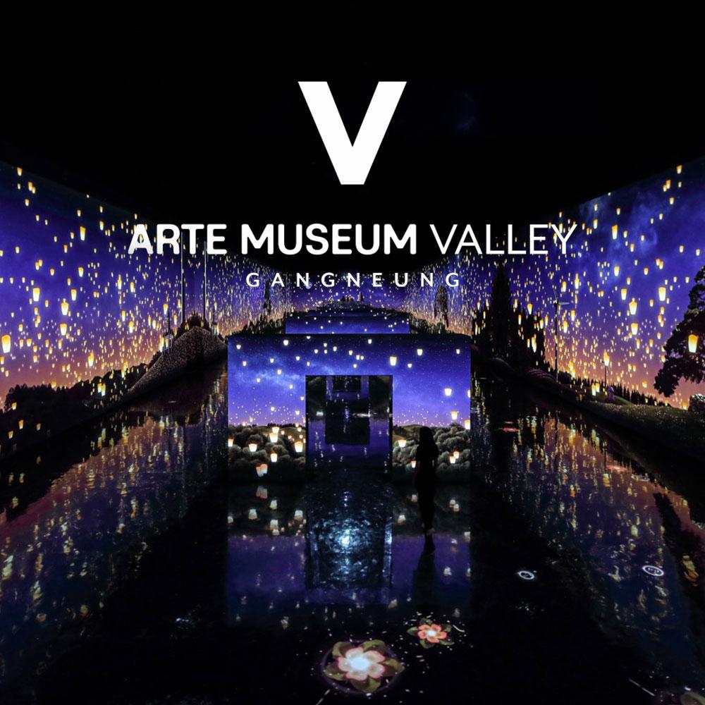 강릉 아르떼뮤지엄