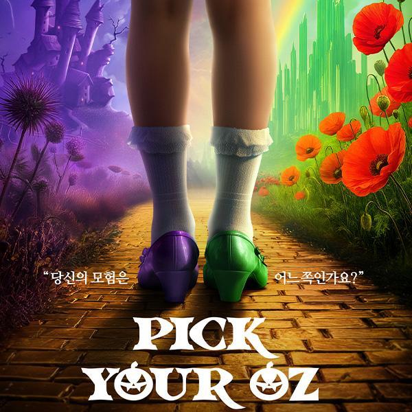 [용인] 에버랜드 종일이용권 (방문날짜지정) (~25/11/16)