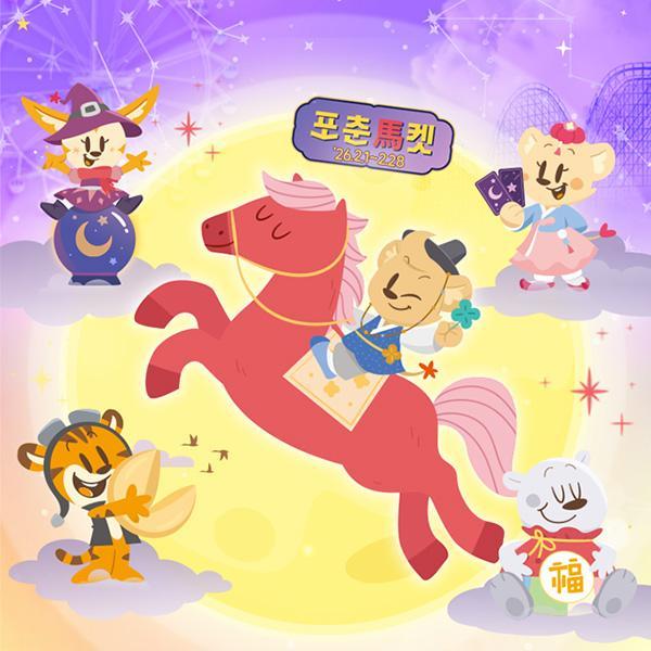 [용인] 에버랜드 종일이용권 (~26/03/31) (날짜미지정)