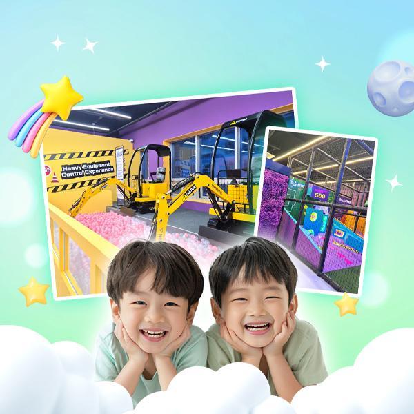 플레이월드 다산점 키즈카페 이용권 (~12/31)