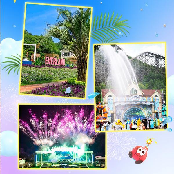 [용인] 에버랜드 종일이용권 (26/6/1~6/30)