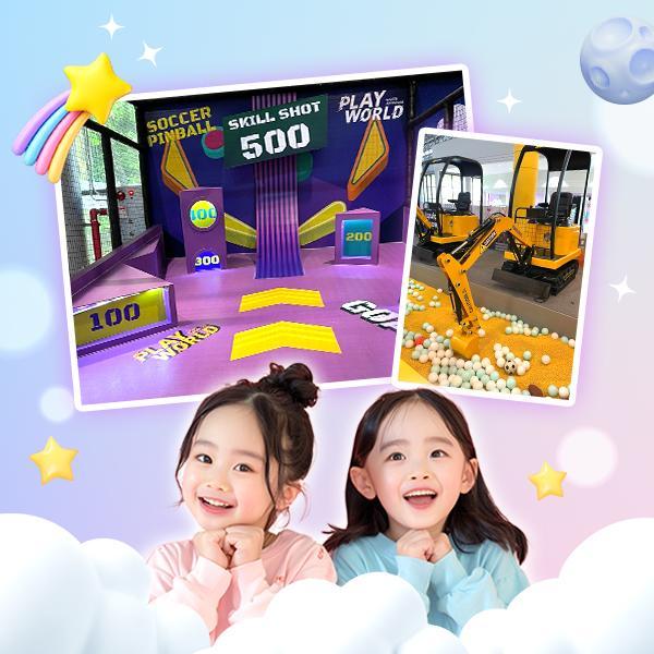 플레이월드 파주점 키즈카페 이용권