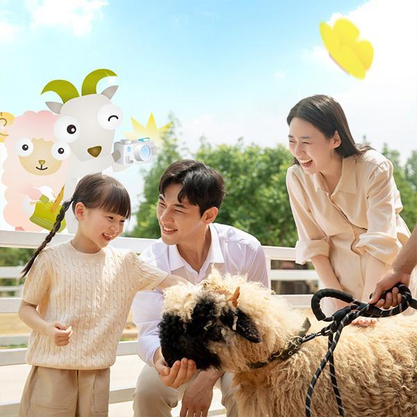 안성팜랜드 입장권(4/13~4/30 이용 가능)