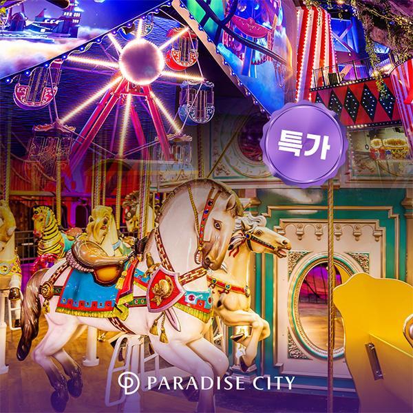 [특가] 파라다이스시티 원더박스 이용권