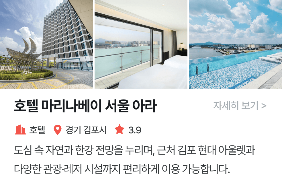 thumbnail_놀이연구소 | 마리나베이