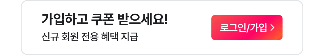 비회원_외부광고