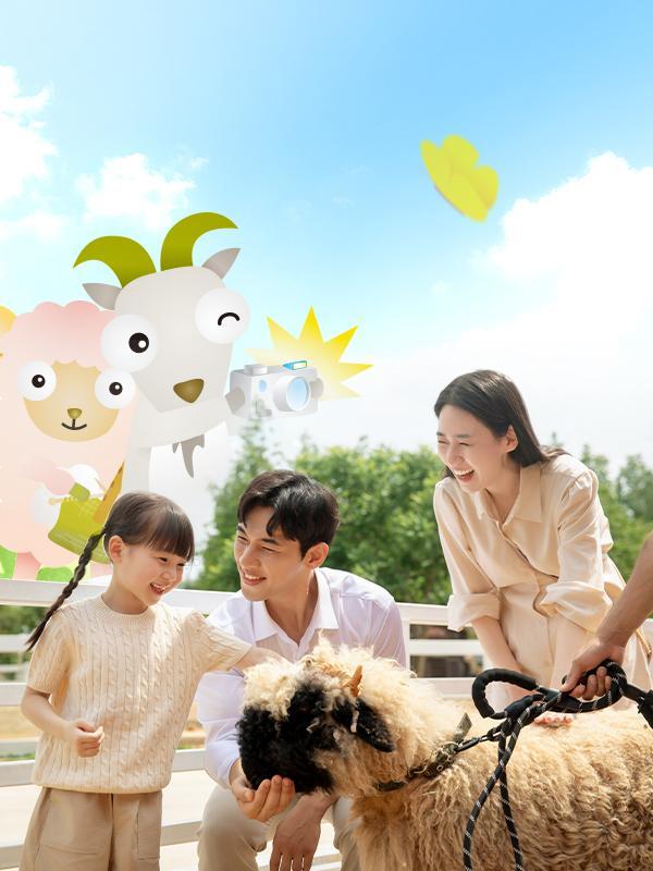 안성팜랜드 입장권(4/1~4/12 이용 가능)