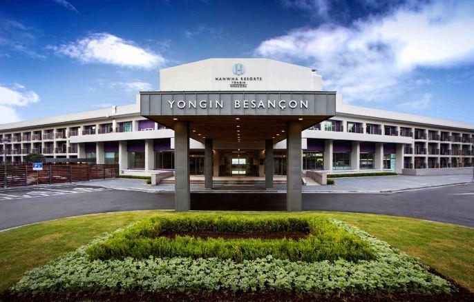 [특가] 한화리조트 용인 베잔송