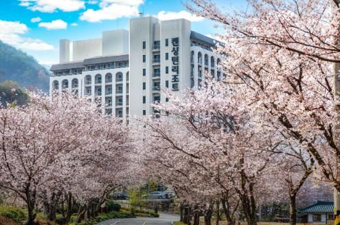 [특가] 켄싱턴리조트 지리산 하동